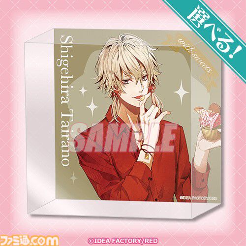 【オトメイト×ビーズログ】描きおろしグラビア企画“with sweets”シリーズのオンラインくじが本日（7/24）発売。アクセスタンドやアクリルブロックなどが当たる！