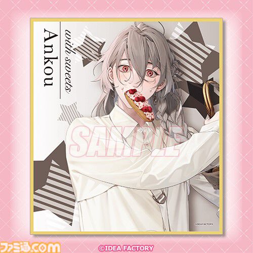 【オトメイト×ビーズログ】描きおろしグラビア企画“with sweets”シリーズのオンラインくじが本日（7/24）発売。アクセスタンドやアクリルブロックなどが当たる！