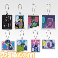 『カイジ』一番くじが本日（7/24）発売。限定ジャンケンコンプリートセットで勝負っ……！ 負けたら「ざわ……ざわ……」バスタオルで涙を拭け