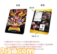 『ドンキーコング バナンザ』購入特典まとめ。Amazonはダイカットステッカー、楽天はパスケース&オリジナル配送パック付き