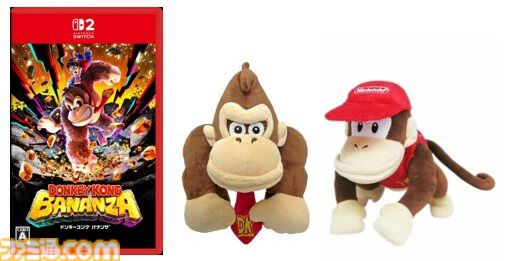 『ドンキーコング バナンザ』購入特典まとめ。Amazonはダイカットステッカー、楽天はパスケース&オリジナル配送パック付き