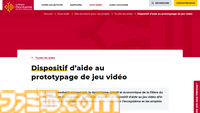 Region Occitanie