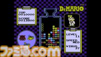 『ドクターマリオ』35周年。「ドクターマリオ、たいへんでーす!!」。医者としてウィルスを退治する落ち物パズルゲーム【今日は何の日？】