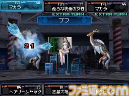 『デビルサバイバー2』が発売された日。世界の終末まで、あと7日。シリーズ第2弾は謎の侵略者“セプテントリオン”との戦いを描く【今日は何の日？】