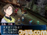 『デビルサバイバー2』が発売された日。世界の終末まで、あと7日。シリーズ第2弾は謎の侵略者“セプテントリオン”との戦いを描く【今日は何の日？】