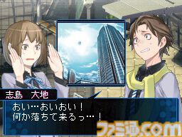 デビルサバイバー2』が発売された日。世界の終末まで、あと7日