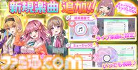 『ステラ アイドル プロジェクト』ミライリンク新曲“未来満開宣言！”追加実装＆MV公開。陽葵まゆ、小春セリーナ、海里あずまが歌う王道アイドルソング
