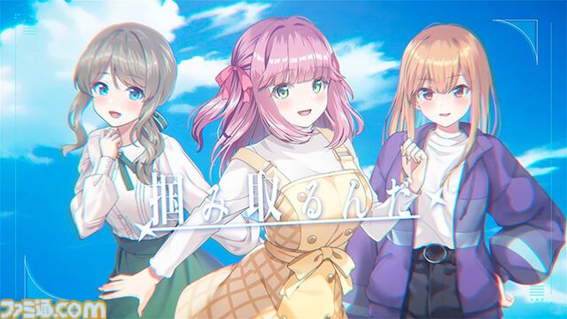 『ステラ アイドル プロジェクト』ミライリンク新曲“未来満開宣言！”追加実装＆MV公開。陽葵まゆ、小春セリーナ、海里あずまが歌う王道アイドルソング