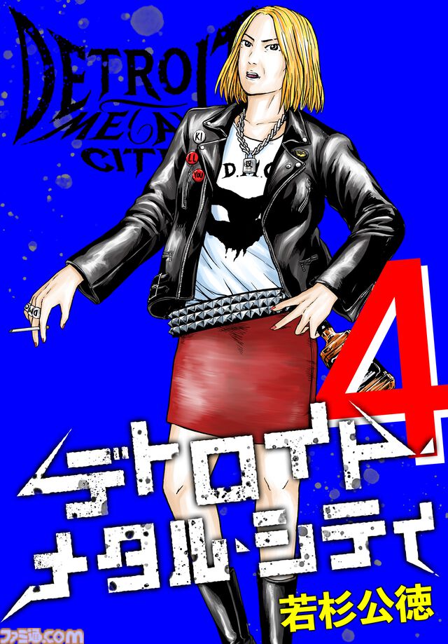 漫画『デトロイト・メタル・シティ』新エピソード追加の完全版が8月8日発売。今まで語られることのなかったバンド結成秘話が明かされる