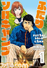 【Kindleで実質半額】『メダリスト』『ふたりソロキャンプ』『CITY』『ぐらんぶる』など講談社の漫画作品が最大51％ポイント還元でお買い得
