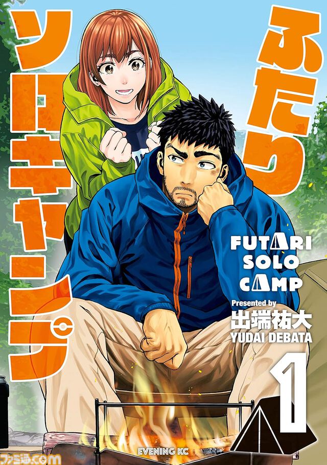 【Kindleで実質半額】『メダリスト』『ふたりソロキャンプ』『CITY』『ぐらんぶる』など講談社の漫画作品が最大51％ポイント還元でお買い得