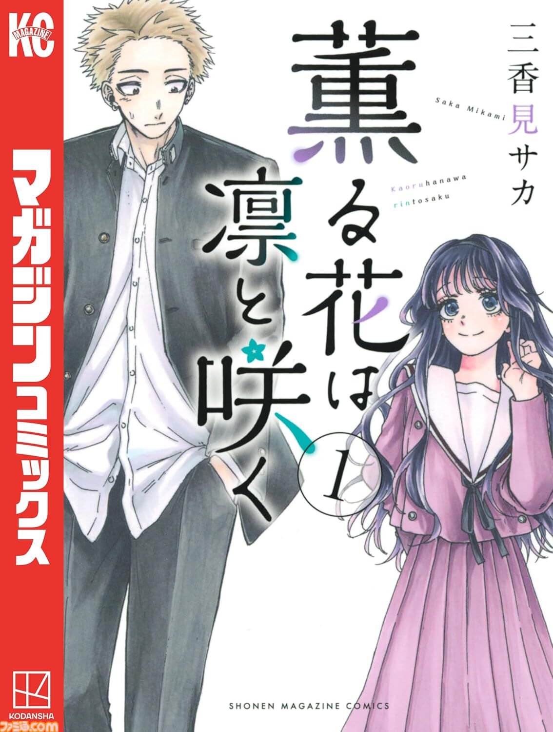 【Kindleで実質半額】『メダリスト』『ふたりソロキャンプ』『CITY』『ぐらんぶる』など講談社の漫画作品が最大51％ポイント還元でお買い得