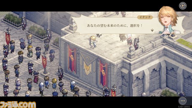『鈴蘭の剣』イリヤの平和のために選択してきた団長と“鈴蘭の剣”傭兵団の物語がフィナーレを迎える。豊富なキャンペーンで一周年をお祝い。一周年を超えて団長の冒険は加速する
