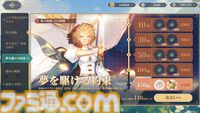 『鈴蘭の剣』イリヤの平和のために選択してきた団長と“鈴蘭の剣”傭兵団の物語がフィナーレを迎える。豊富なキャンペーンで一周年をお祝い。一周年を超えて団長の冒険は加速する