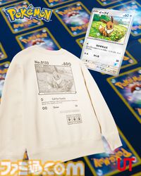 『ポケカ』＆『ポケポケ』がUTとコラボ。ピカチュウやヤドン、ゲンガーなどが描かれたTシャツ＆スウェットが8月11日より発売開始