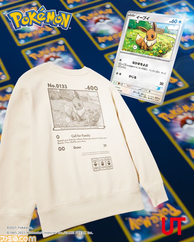 『ポケカ』＆『ポケポケ』がUTとコラボ。ピカチュウやヤドン、ゲンガーなどが描かれたTシャツ＆スウェットが8月11日より発売開始