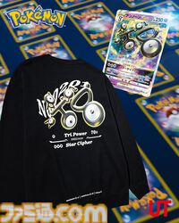 『ポケカ』＆『ポケポケ』がUTとコラボ。ピカチュウやヤドン、ゲンガーなどが描かれたTシャツ＆スウェットが8月11日より発売開始