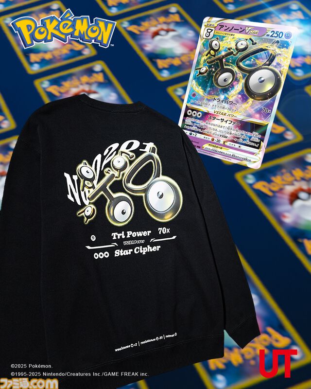 『ポケカ』＆『ポケポケ』がUTとコラボ。ピカチュウやヤドン、ゲンガーなどが描かれたTシャツ＆スウェットが8月11日より発売開始