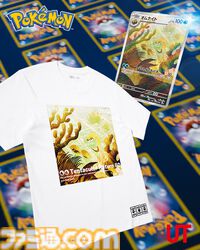 『ポケカ』＆『ポケポケ』がUTとコラボ。ピカチュウやヤドン、ゲンガーなどが描かれたTシャツ＆スウェットが8月11日より発売開始
