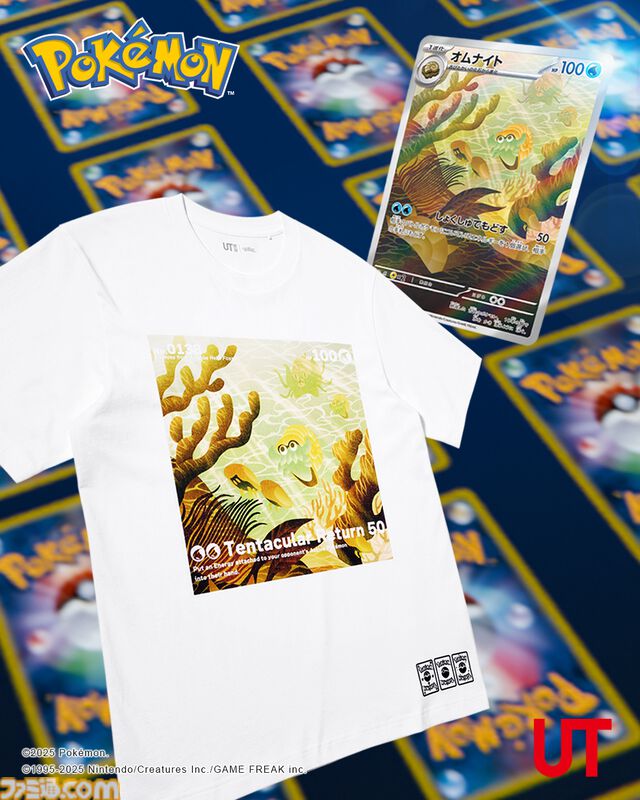『ポケカ』＆『ポケポケ』がUTとコラボ。ピカチュウやヤドン、ゲンガーなどが描かれたTシャツ＆スウェットが8月11日より発売開始