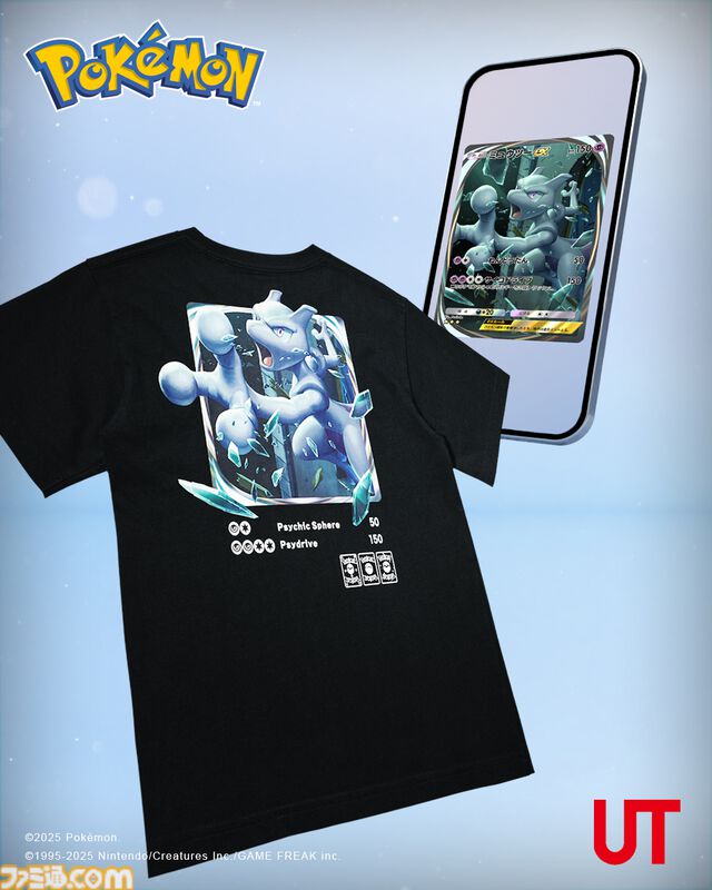 『ポケカ』＆『ポケポケ』がUTとコラボ。ピカチュウやヤドン、ゲンガーなどが描かれたTシャツ＆スウェットが8月11日より発売開始