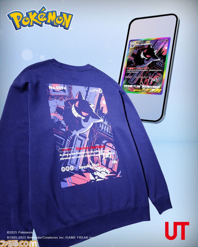 『ポケカ』＆『ポケポケ』がUTとコラボ。ピカチュウやヤドン、ゲンガーなどが描かれたTシャツ＆スウェットが8月11日より発売開始