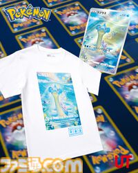 『ポケカ』＆『ポケポケ』がUTとコラボ。ピカチュウやヤドン、ゲンガーなどが描かれたTシャツ＆スウェットが8月11日より発売開始