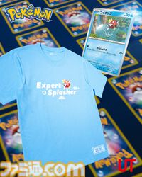 『ポケカ』＆『ポケポケ』がUTとコラボ。ピカチュウやヤドン、ゲンガーなどが描かれたTシャツ＆スウェットが8月11日より発売開始