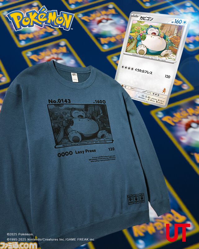 『ポケカ』＆『ポケポケ』がUTとコラボ。ピカチュウやヤドン、ゲンガーなどが描かれたTシャツ＆スウェットが8月11日より発売開始