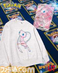 『ポケカ』＆『ポケポケ』がUTとコラボ。ピカチュウやヤドン、ゲンガーなどが描かれたTシャツ＆スウェットが8月11日より発売開始