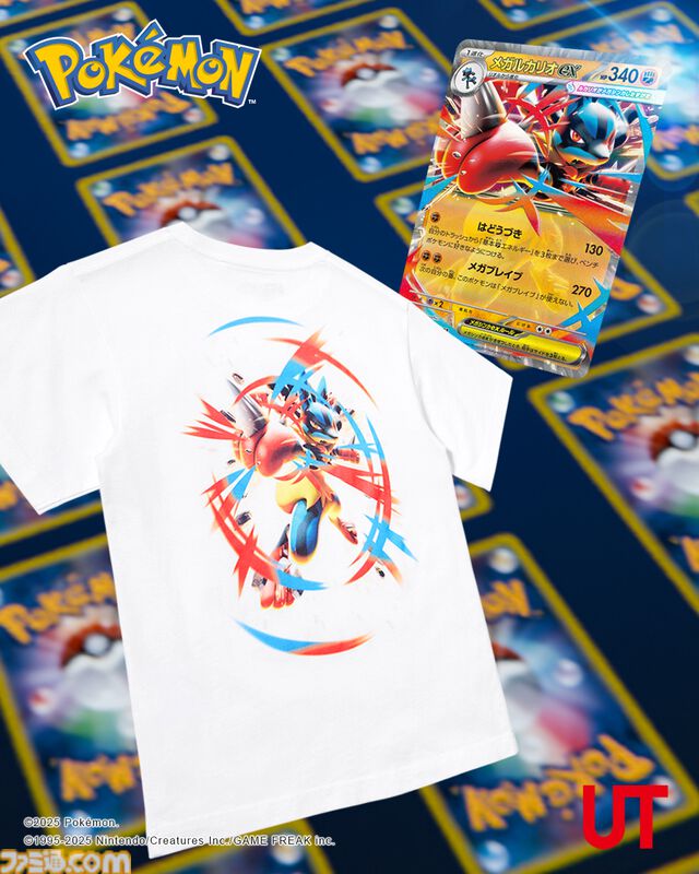 『ポケカ』＆『ポケポケ』がUTとコラボ。ピカチュウやヤドン、ゲンガーなどが描かれたTシャツ＆スウェットが8月11日より発売開始