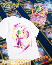 『ポケカ』＆『ポケポケ』がUTとコラボ。ピカチュウやヤドン、ゲンガーなどが描かれたTシャツ＆スウェットが8月11日より発売開始