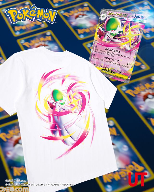 『ポケカ』＆『ポケポケ』がUTとコラボ。ピカチュウやヤドン、ゲンガーなどが描かれたTシャツ＆スウェットが8月11日より発売開始
