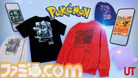 『ポケカ』＆『ポケポケ』がUTとコラボ。ピカチュウやヤドン、ゲンガーなどが描かれたTシャツ＆スウェットが8月11日より発売開始