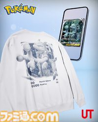 『ポケカ』＆『ポケポケ』がUTとコラボ。ピカチュウやヤドン、ゲンガーなどが描かれたTシャツ＆スウェットが8月11日より発売開始