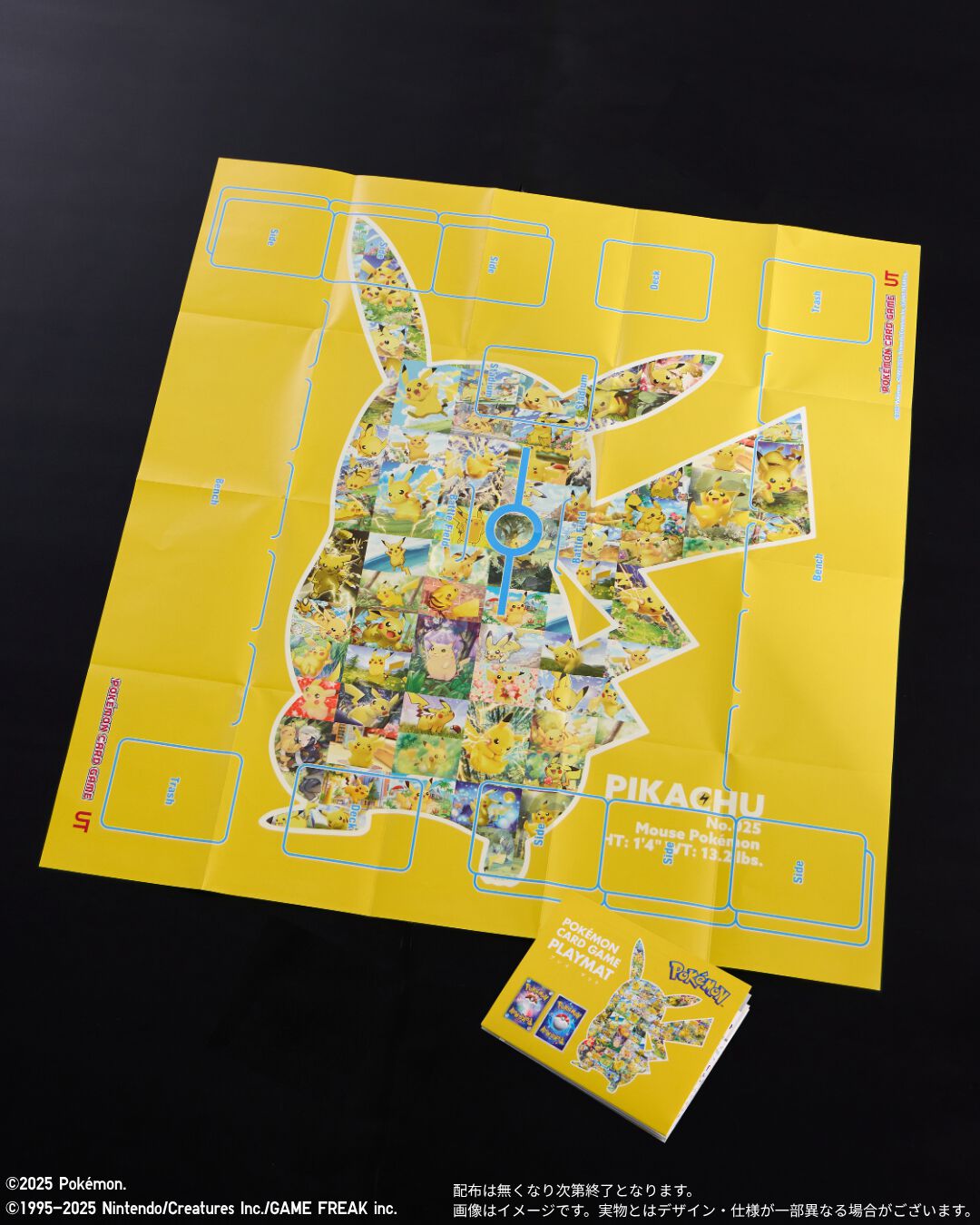 ポケカ』＆『ポケポケ』がUTとコラボ。ピカチュウやヤドン、ゲンガー