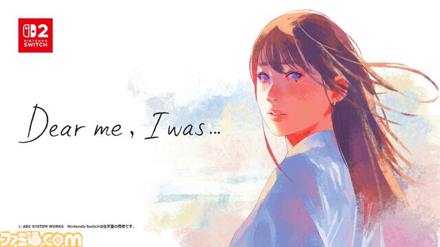 『Dear me, I was...』発売日が7月31日に決定。『ウィッシュルーム』『アナザーコード』の金崎泰輔が参加するテキストのないアドベンチャーゲーム