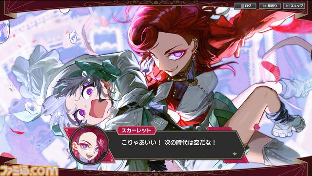 『大悪逆令嬢 ストラテジーオブリリィ』お嬢様ストリーマーが帝国に反旗を翻すストラテジー、本日（7/24）発売。配信パワーで敵将を捕縛し、身の潔白を証明せよ