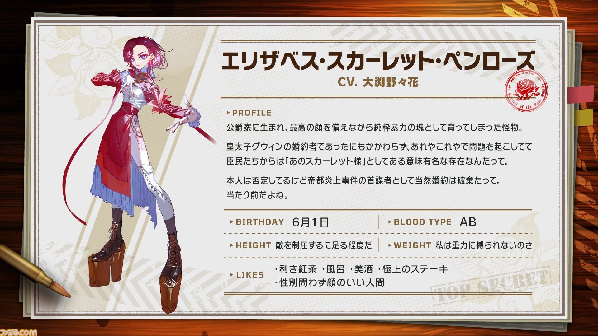 よっち様スェード調 ロラライハリス お城柄他計3点お纏め 【3点