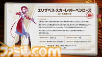 『大悪逆令嬢 ストラテジーオブリリィ』お嬢様ストリーマーが帝国に反旗を翻すストラテジー、本日（7/24）発売。配信パワーで敵将を捕縛し、身の潔白を証明せよ