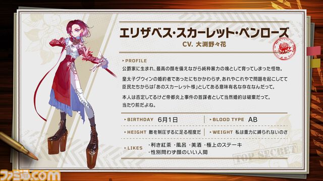 『大悪逆令嬢 ストラテジーオブリリィ』お嬢様ストリーマーが帝国に反旗を翻すストラテジー、本日（7/24）発売。配信パワーで敵将を捕縛し、身の潔白を証明せよ