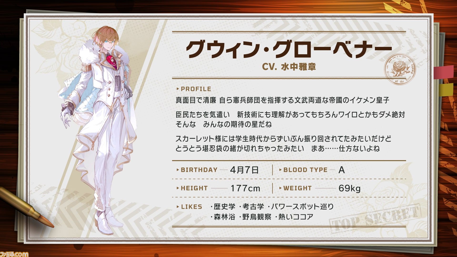 『大悪逆令嬢 ストラテジーオブリリィ』お嬢様ストリーマーが帝国に反旗を翻すストラテジー、本日（7/24）発売。配信パワーで敵将を捕縛し、身の潔白を証明せよ