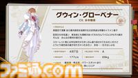 『大悪逆令嬢 ストラテジーオブリリィ』お嬢様ストリーマーが帝国に反旗を翻すストラテジー、本日（7/24）発売。配信パワーで敵将を捕縛し、身の潔白を証明せよ