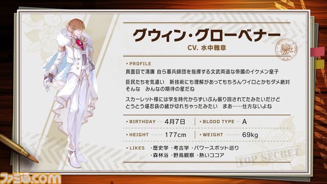 『大悪逆令嬢 ストラテジーオブリリィ』お嬢様ストリーマーが帝国に反旗を翻すストラテジー、本日（7/24）発売。配信パワーで敵将を捕縛し、身の潔白を証明せよ