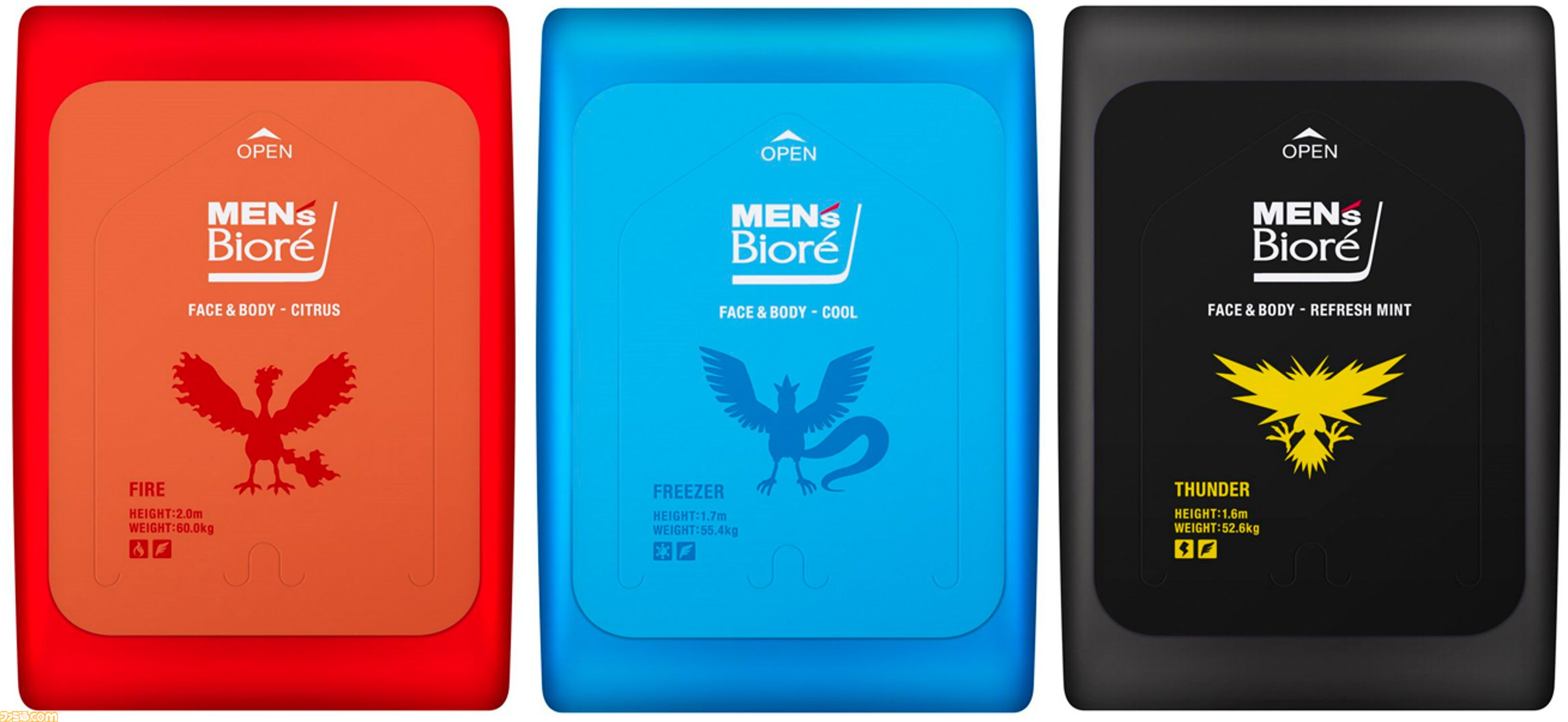 ポケモン』ファイヤー・フリーザー・サンダーのボディシートが限定で