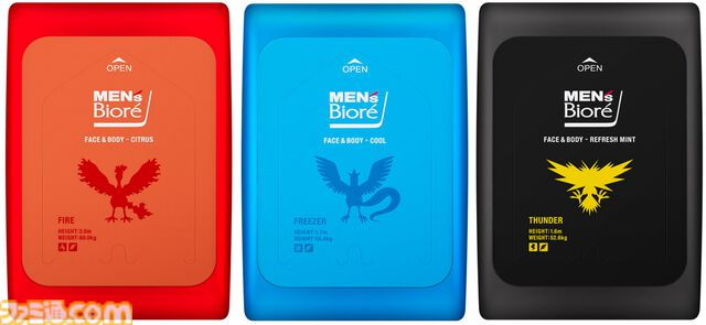 『ポケモン』ファイヤー・フリーザー・サンダーのボディシートが5月18日より数量限定販売。乾きにくい大判シートで全身をスッキリふける