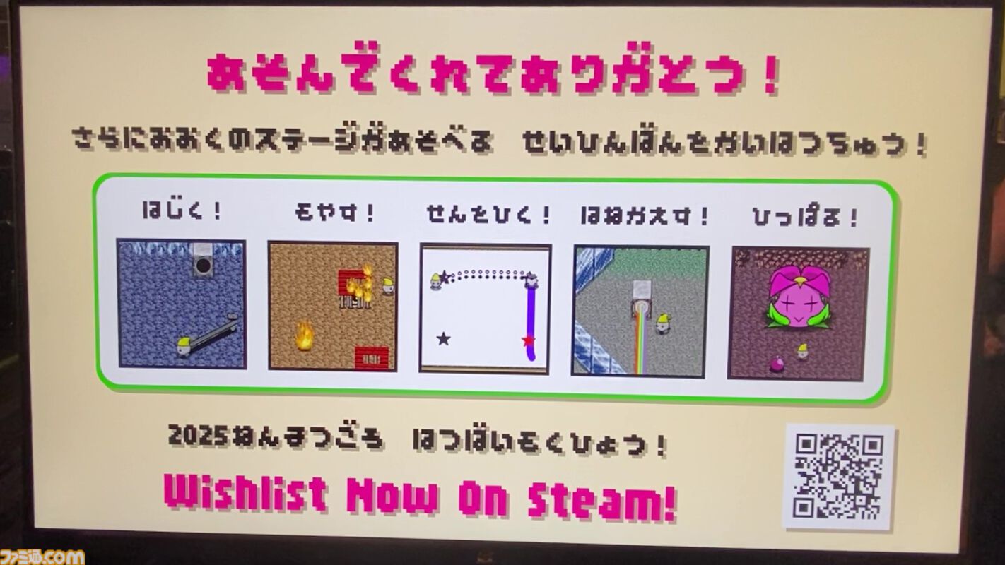 『ロープくんアドベンチャー』かわいいけど敵を絞め殺すエグいギャップにニヤリ。シンプル設計で老若男女問わず遊びやすい2Dパズルアクション【BitSummit the 13th】