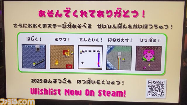 『ロープくんアドベンチャー』かわいいけど敵を絞め殺すエグいギャップにニヤリ。シンプル設計で老若男女問わず遊びやすい2Dパズルアクション【BitSummit the 13th】