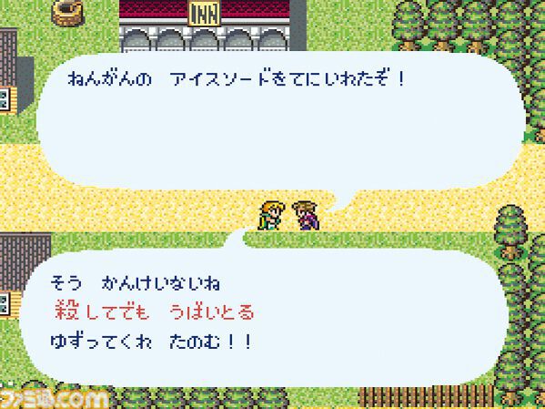 【ミンサガ】“完成”した『サガ』を“完璧”な作品にした『リマスター』という最後の1ピース。『ロマンシング サガ -ミンストレルソング- リマスター』レビュー記事著者画像