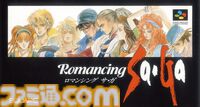 【ミンサガ】“完成”した『サガ』を“完璧”な作品にした『リマスター』という最後の1ピース。『ロマンシング サガ -ミンストレルソング- リマスター』レビュー記事著者画像